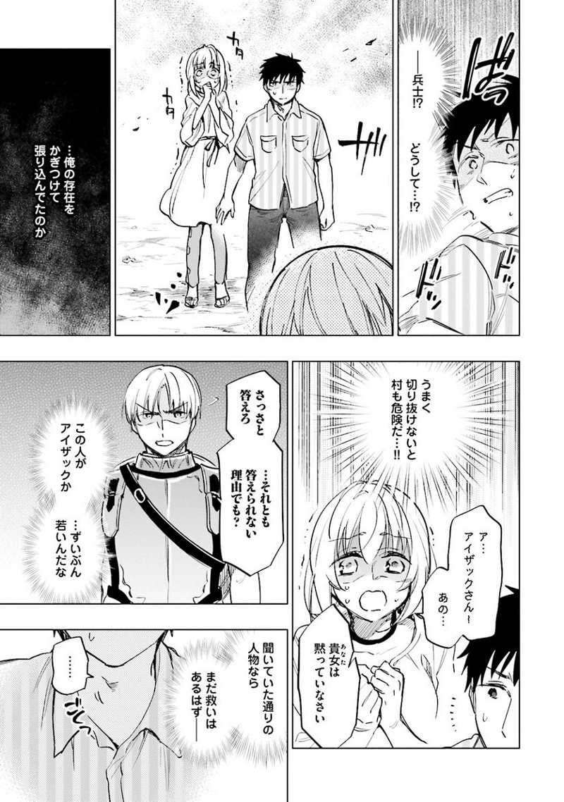 宝くじで40億当たったんだけど異世界に移住する - raw - 第8話 - https://jpgg.ffgg.to/JPGG/04130041/pgvlrabjfl5.jpg