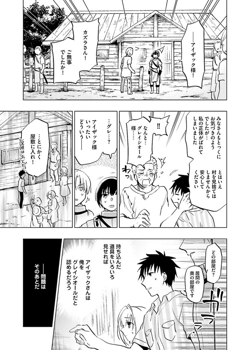 宝くじで40億当たったんだけど異世界に移住する - raw - 第8話 - https://jpgg.ffgg.to/JPGG/04130041/qwecmh5usyp.jpg