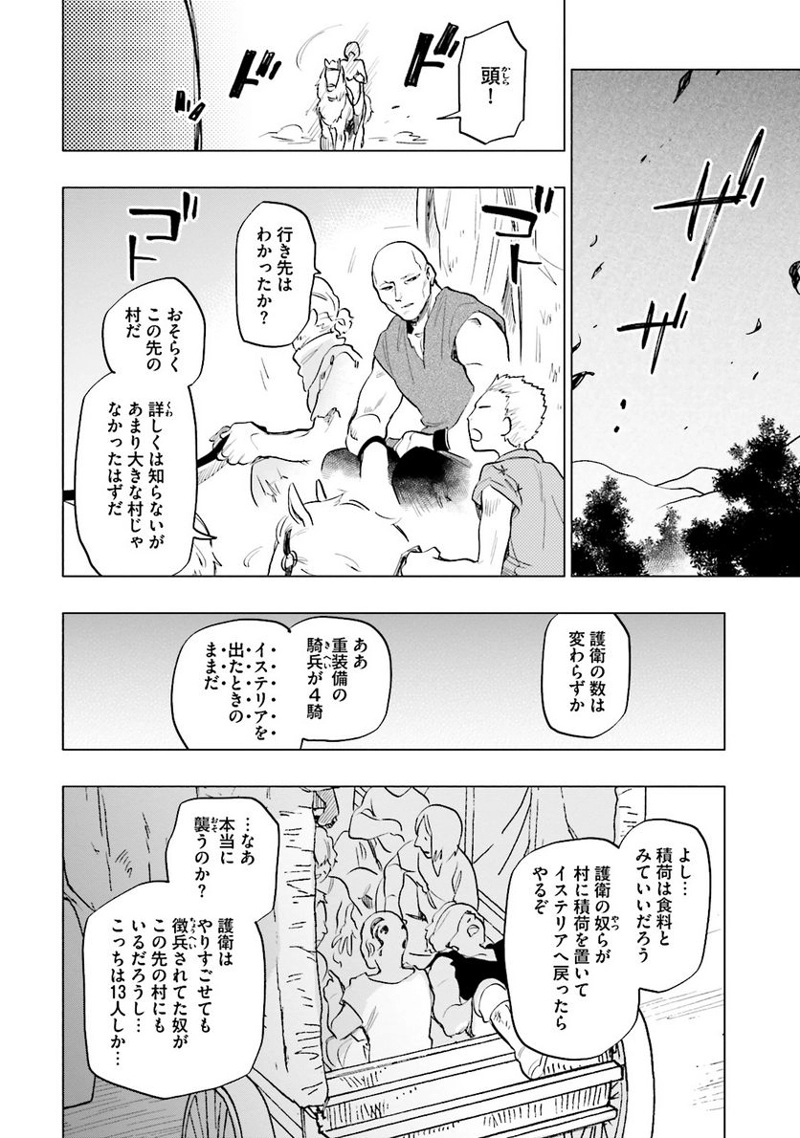 宝くじで40億当たったんだけど異世界に移住する - raw - 第10話 - https://jpgg.ffgg.to/JPGG/04130041/rn2sndg13kw.jpg
