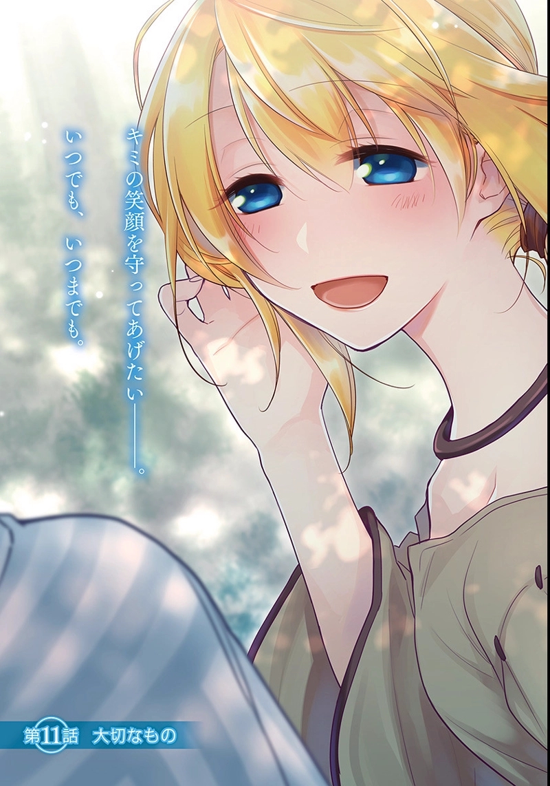 宝くじで40億当たったんだけど異世界に移住する - raw - 第11話 - https://jpgg.ffgg.to/JPGG/04130041/uptzcg0vpim.jpg