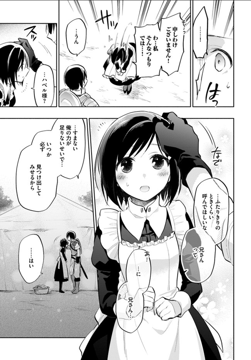 宝くじで40億当たったんだけど異世界に移住する - raw - 第12話 - https://jpgg.ffgg.to/JPGG/04130041/x2rf3fiynvb.jpg