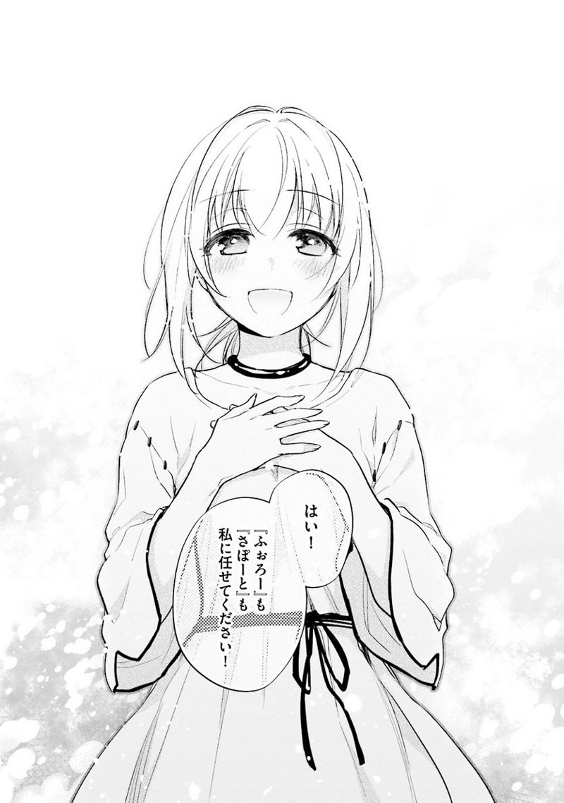 宝くじで40億当たったんだけど異世界に移住する - raw - 第6話 - https://jpgg.ffgg.to/JPGG/04130042/1uiik35mea4.jpg