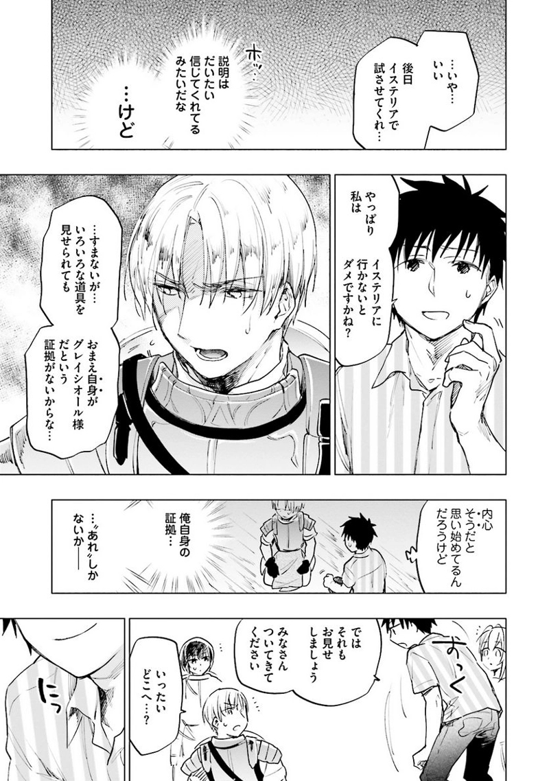 宝くじで40億当たったんだけど異世界に移住する - raw - 第8話 - https://jpgg.ffgg.to/JPGG/04130042/23bbk0siqho.jpg