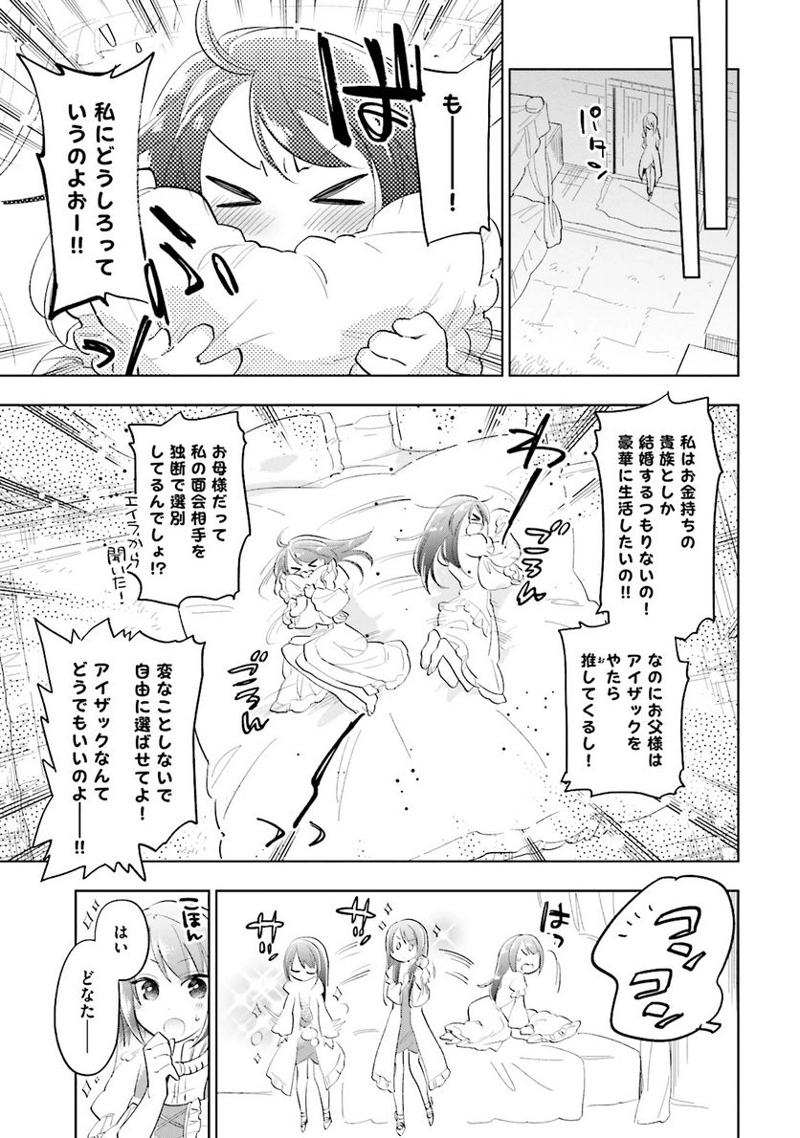 宝くじで40億当たったんだけど異世界に移住する - raw - 第5話 - https://jpgg.ffgg.to/JPGG/04130042/ezaad2uxjot.jpg
