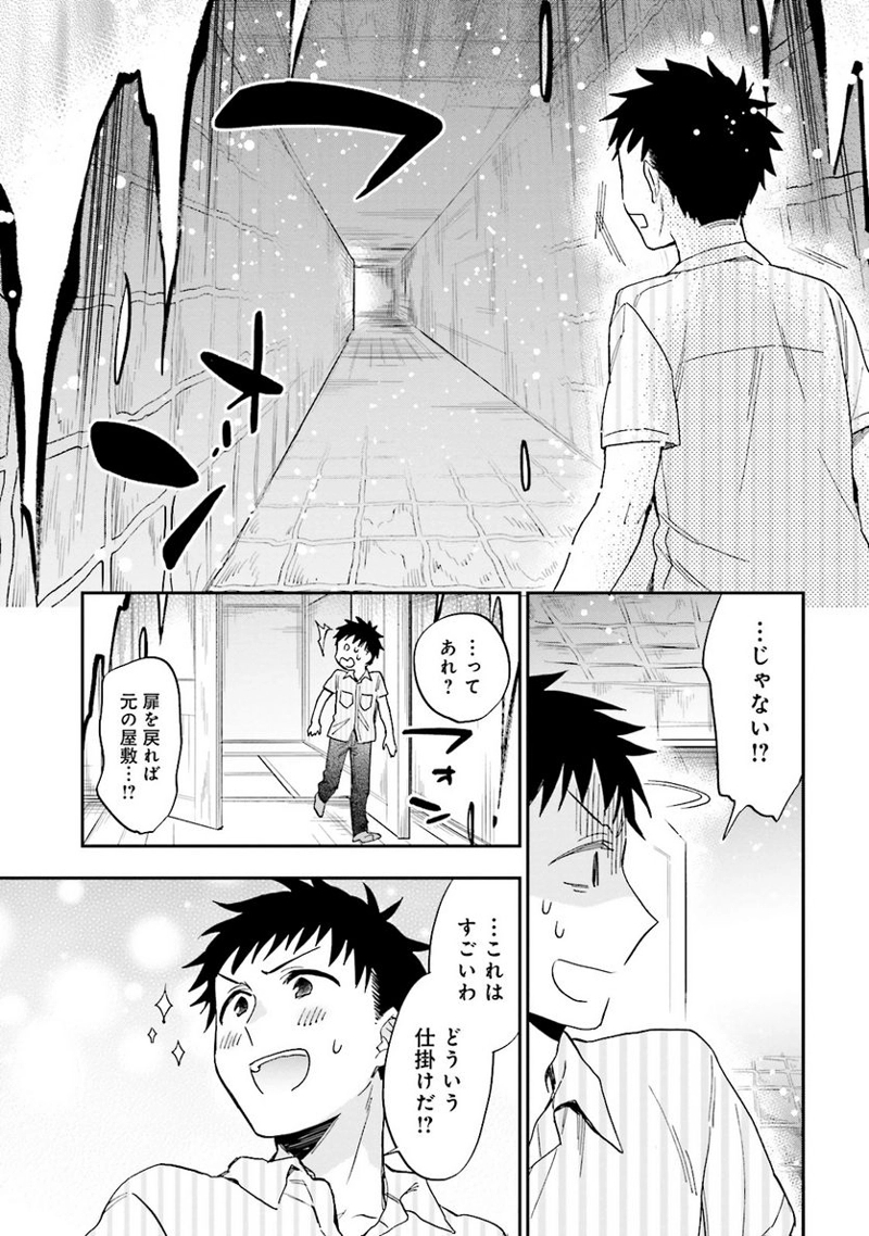 宝くじで40億当たったんだけど異世界に移住する - raw - 第1話 - https://jpgg.ffgg.to/JPGG/04130042/fy53fear0y4.jpg