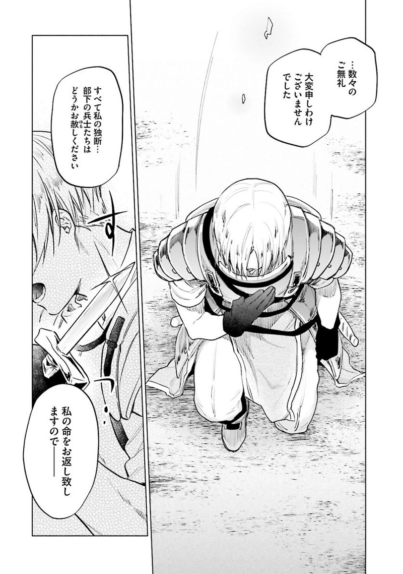 宝くじで40億当たったんだけど異世界に移住する - raw - 第8話 - https://jpgg.ffgg.to/JPGG/04130042/iqhhrlkxtxu.jpg