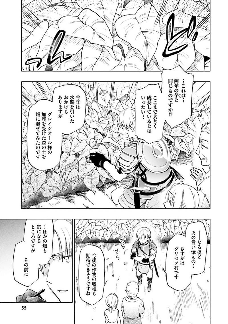 宝くじで40億当たったんだけど異世界に移住する - raw - 第7話 - https://jpgg.ffgg.to/JPGG/04130042/kzt4tz41qbh.jpg