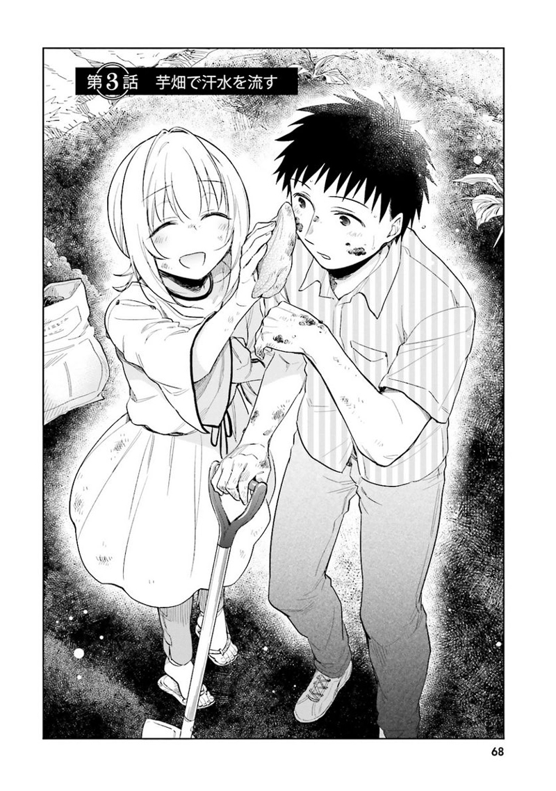 宝くじで40億当たったんだけど異世界に移住する - raw - 第3話 - https://jpgg.ffgg.to/JPGG/04130042/oen2hmu11vr.jpg