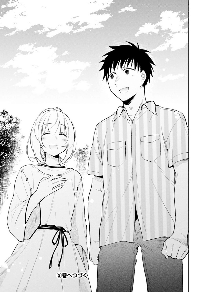 宝くじで40億当たったんだけど異世界に移住する - raw - 第5話 - https://jpgg.ffgg.to/JPGG/04130042/os5u45ztnyv.jpg