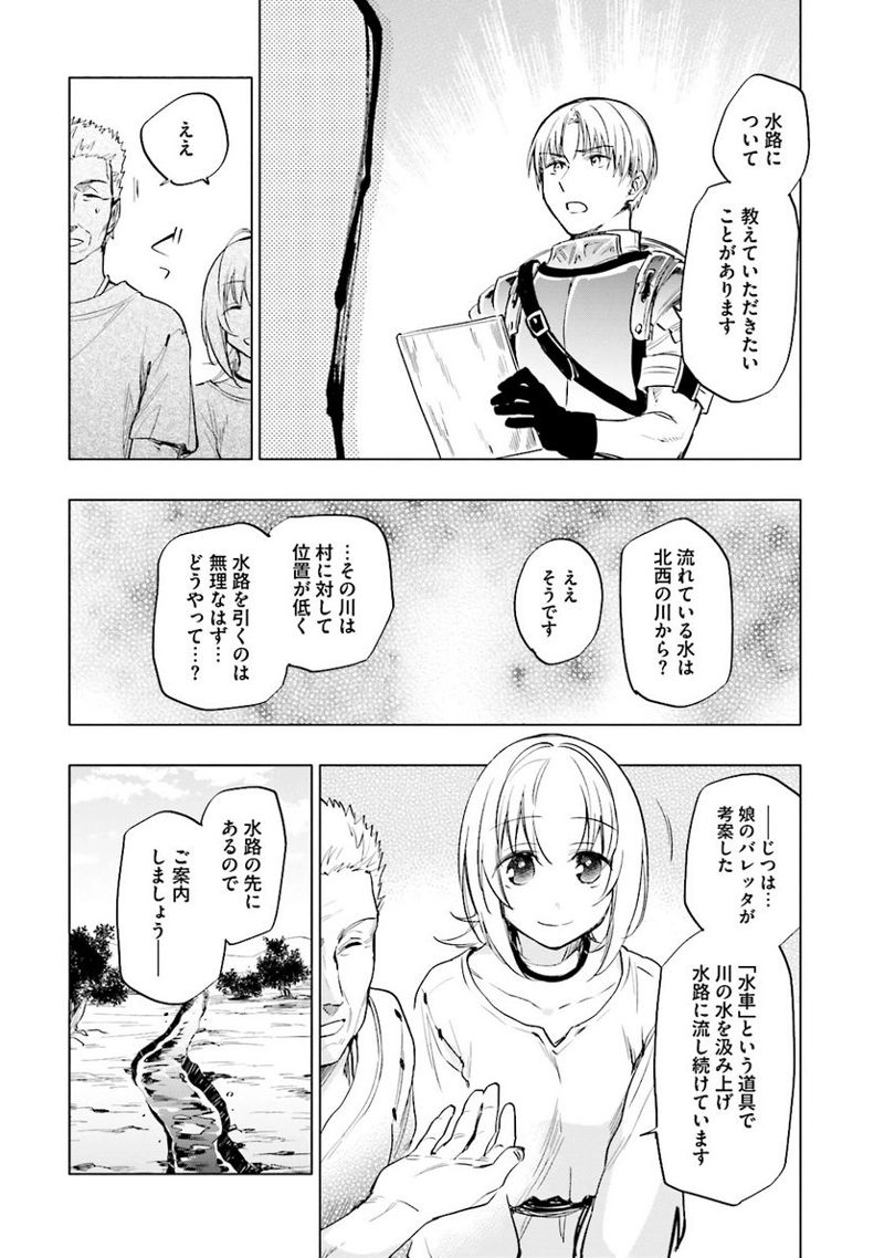 宝くじで40億当たったんだけど異世界に移住する - raw - 第7話 - https://jpgg.ffgg.to/JPGG/04130042/ucjiayujtcl.jpg