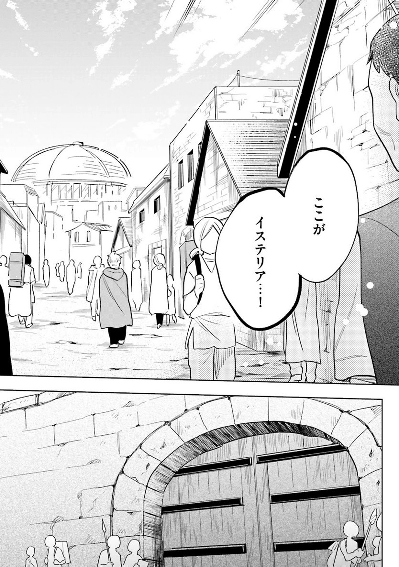 宝くじで40億当たったんだけど異世界に移住する - raw - 第4話 - https://jpgg.ffgg.to/JPGG/04130042/uzyy3xl1ypf.jpg