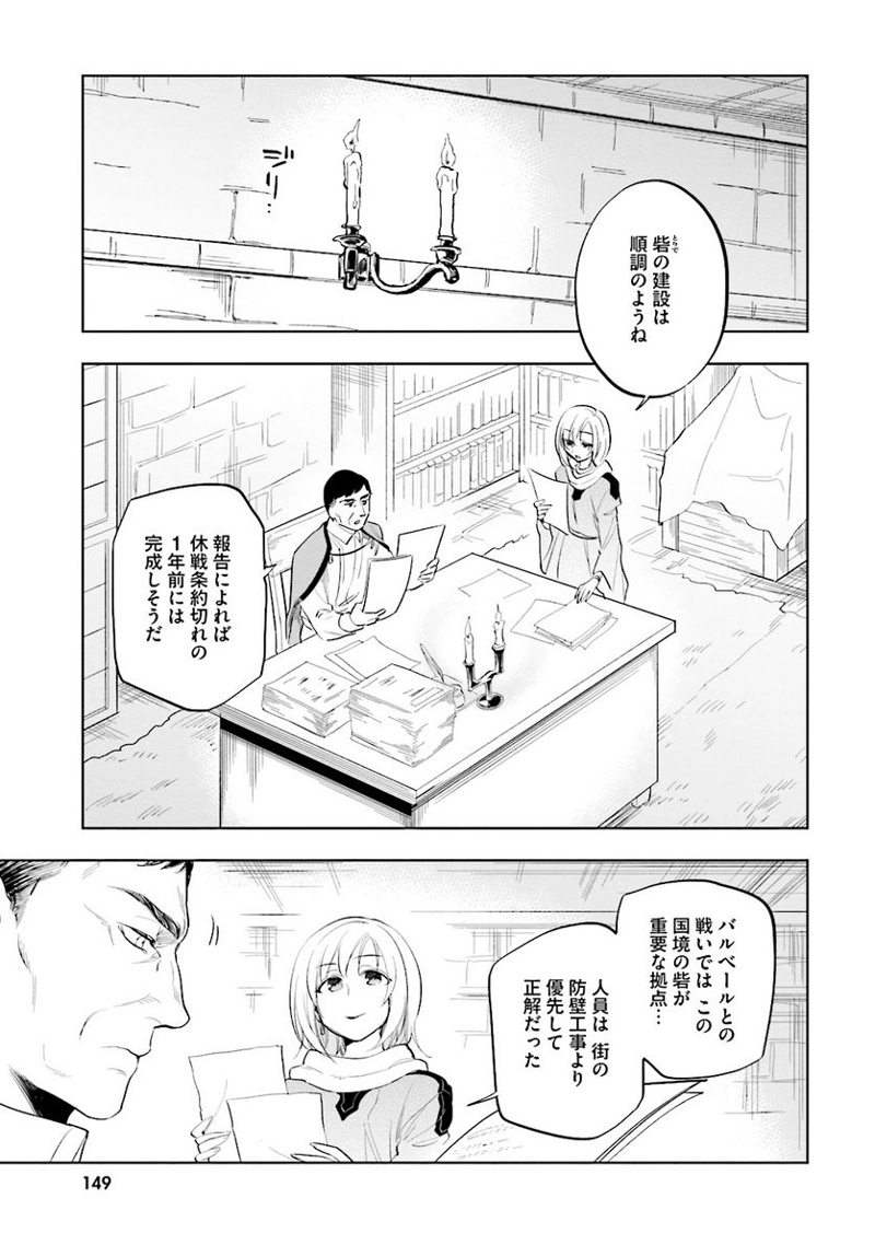 宝くじで40億当たったんだけど異世界に移住する - raw - 第5話 - https://jpgg.ffgg.to/JPGG/04130042/yyuvcahbjut.jpg