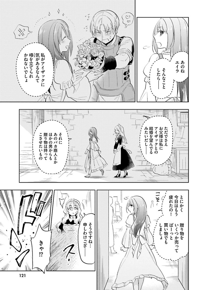 宝くじで40億当たったんだけど異世界に移住する - raw - 第4話 - https://jpgg.ffgg.to/JPGG/04130043/hja0qbw5mn1.jpg