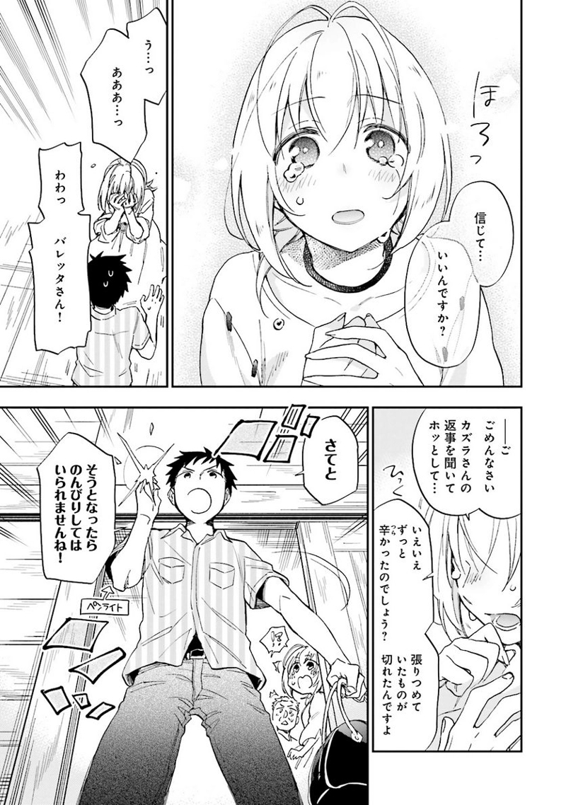 宝くじで40億当たったんだけど異世界に移住する - raw - 第1話 - https://jpgg.ffgg.to/JPGG/04130043/hmb32zef3kj.jpg