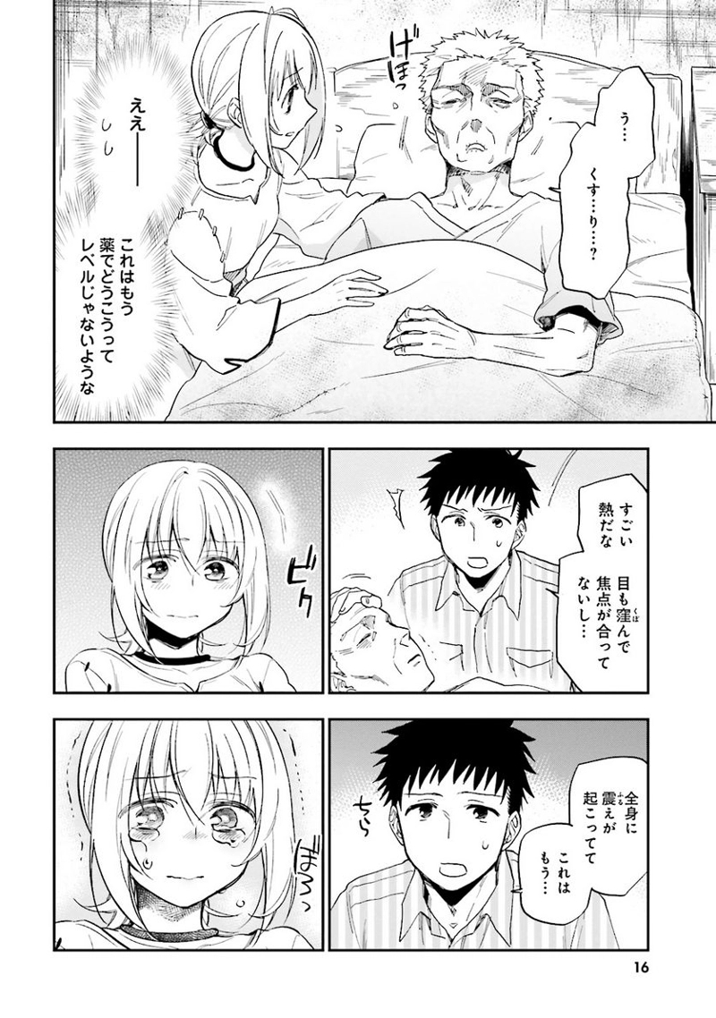 宝くじで40億当たったんだけど異世界に移住する - raw - 第1話 - https://jpgg.ffgg.to/JPGG/04130043/iab0eb2wxcw.jpg