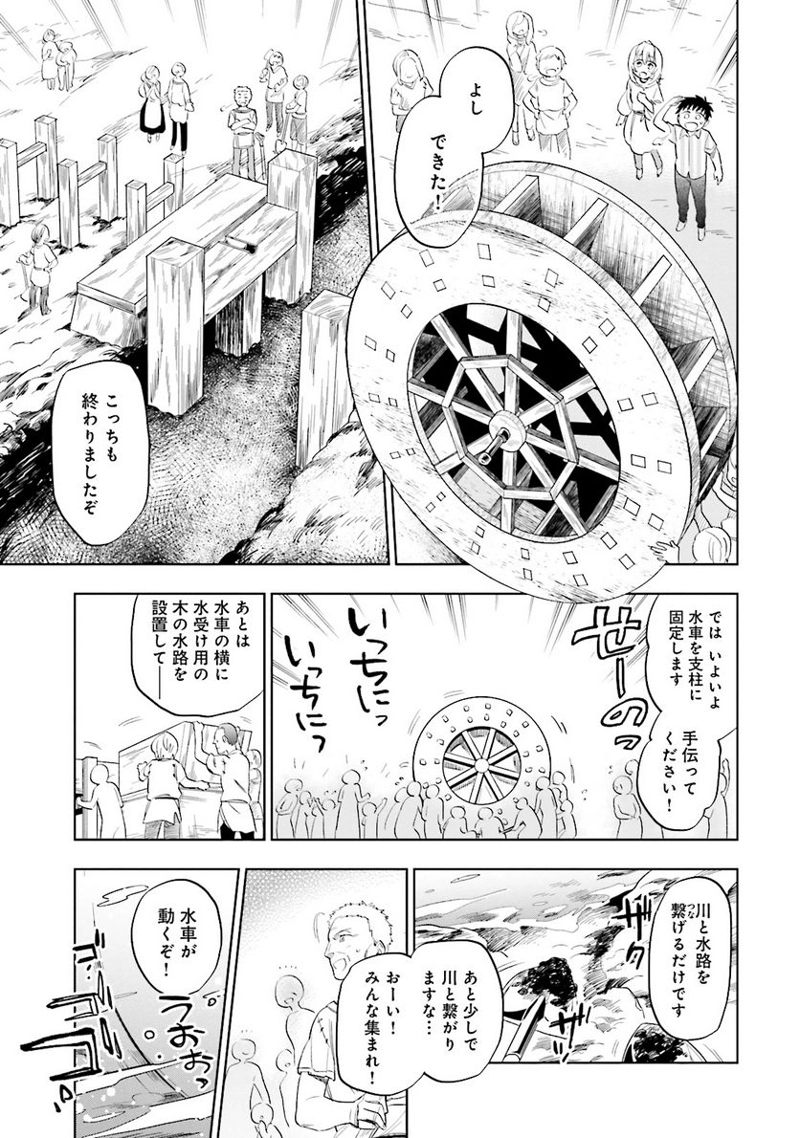 宝くじで40億当たったんだけど異世界に移住する - raw - 第2話 - https://jpgg.ffgg.to/JPGG/04130043/jdbgwamrpcq.jpg