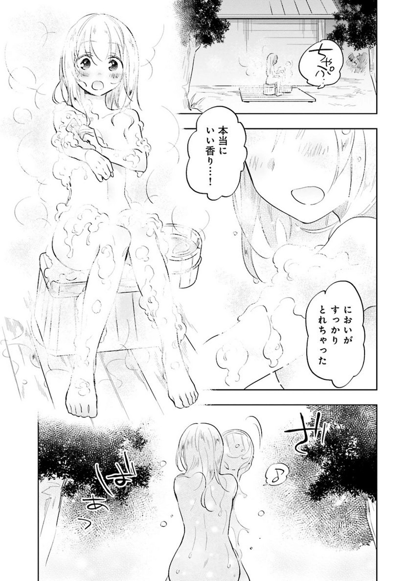 宝くじで40億当たったんだけど異世界に移住する - raw - 第3話 - https://jpgg.ffgg.to/JPGG/04130043/lh5wy1vdtwz.jpg