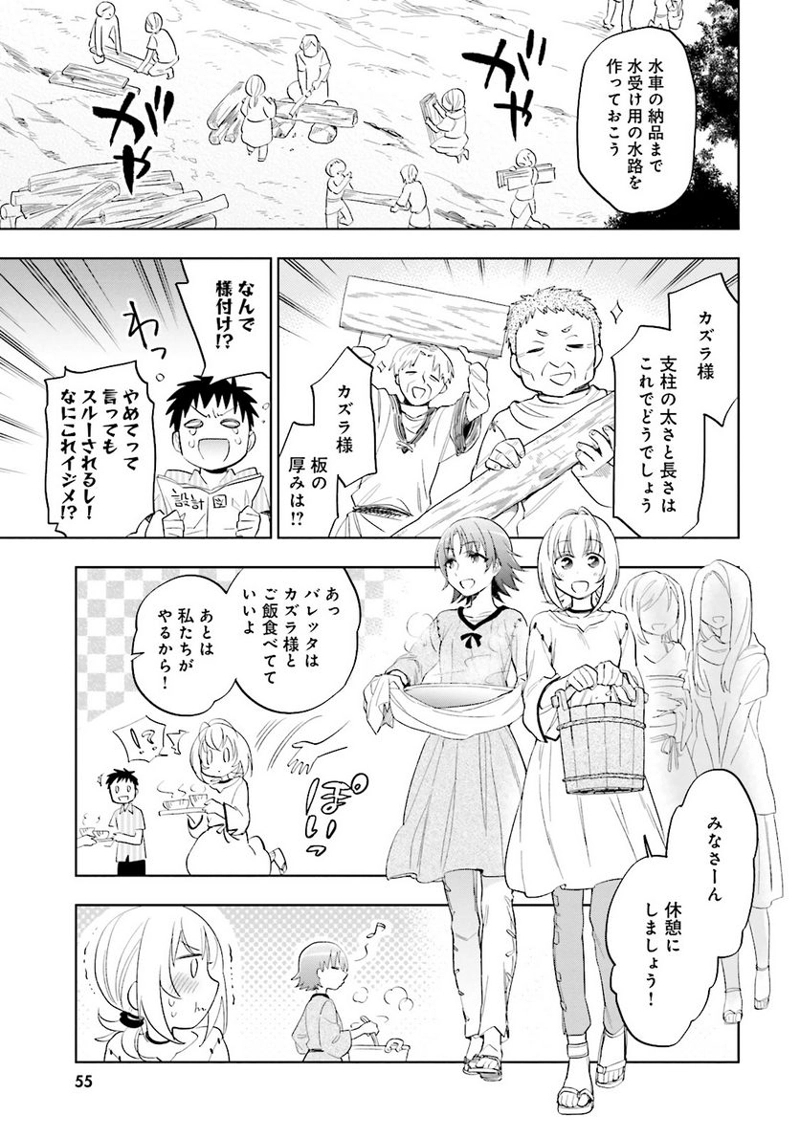 宝くじで40億当たったんだけど異世界に移住する - raw - 第2話 - https://jpgg.ffgg.to/JPGG/04130043/twxzr0wo1mv.jpg
