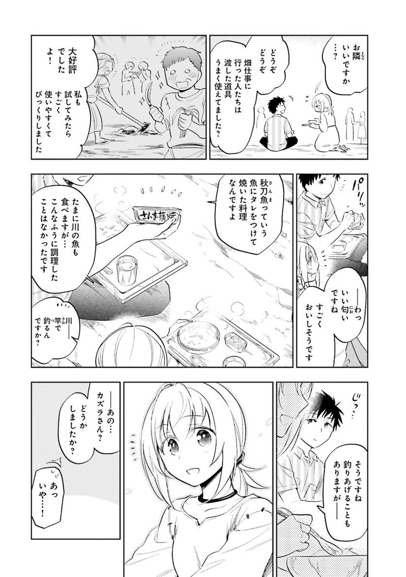 宝くじで40億当たったんだけど異世界に移住する - raw - 第2話 - https://jpgg.ffgg.to/JPGG/04130043/vnv0tw1vx44.jpg