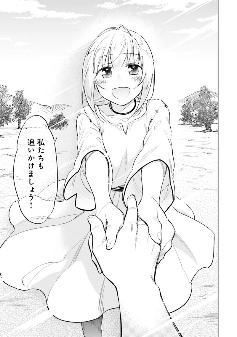 宝くじで40億当たったんだけど異世界に移住する - raw - 第2話 - https://jpgg.ffgg.to/JPGG/04130043/wv5v3yqm0ed.jpg