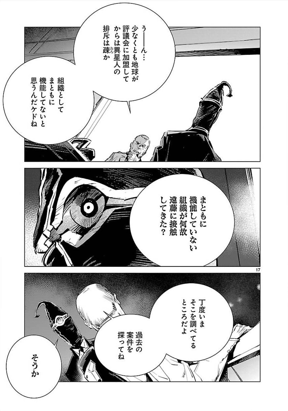 17