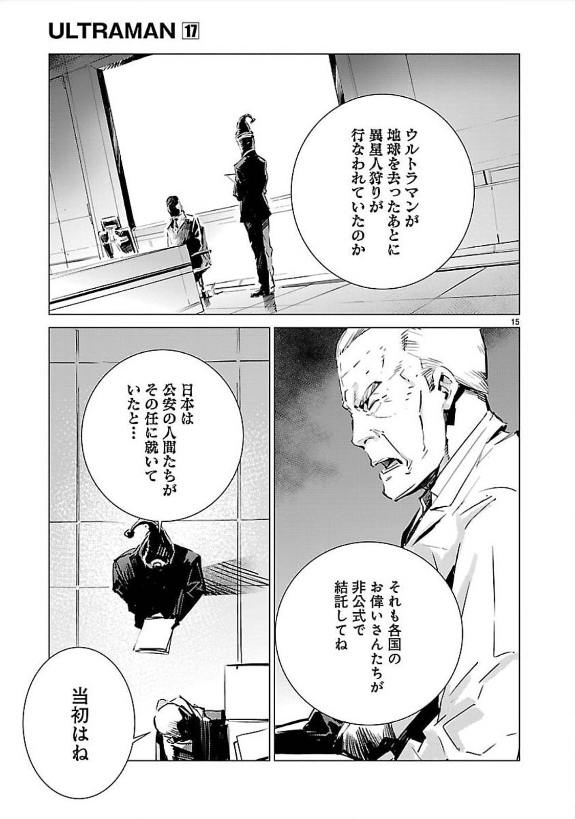15