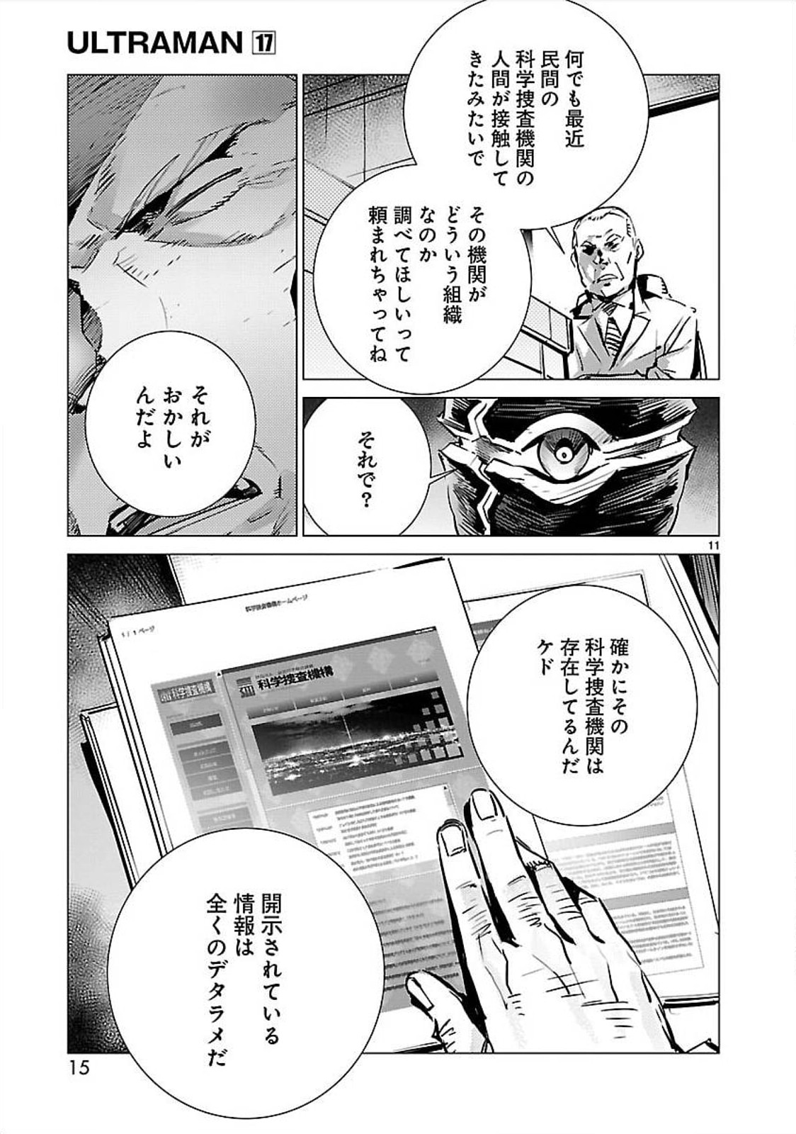 11