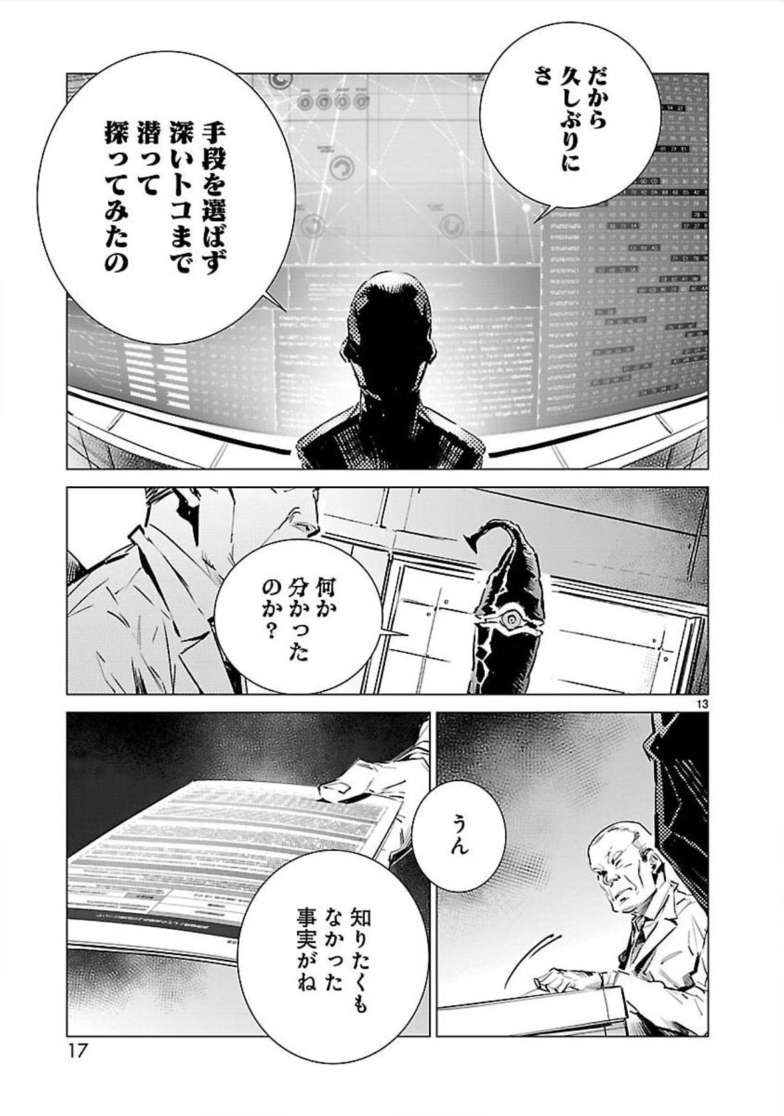 13