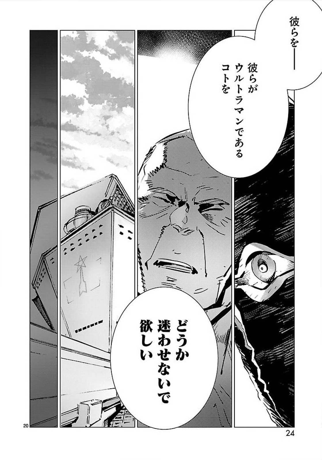 20