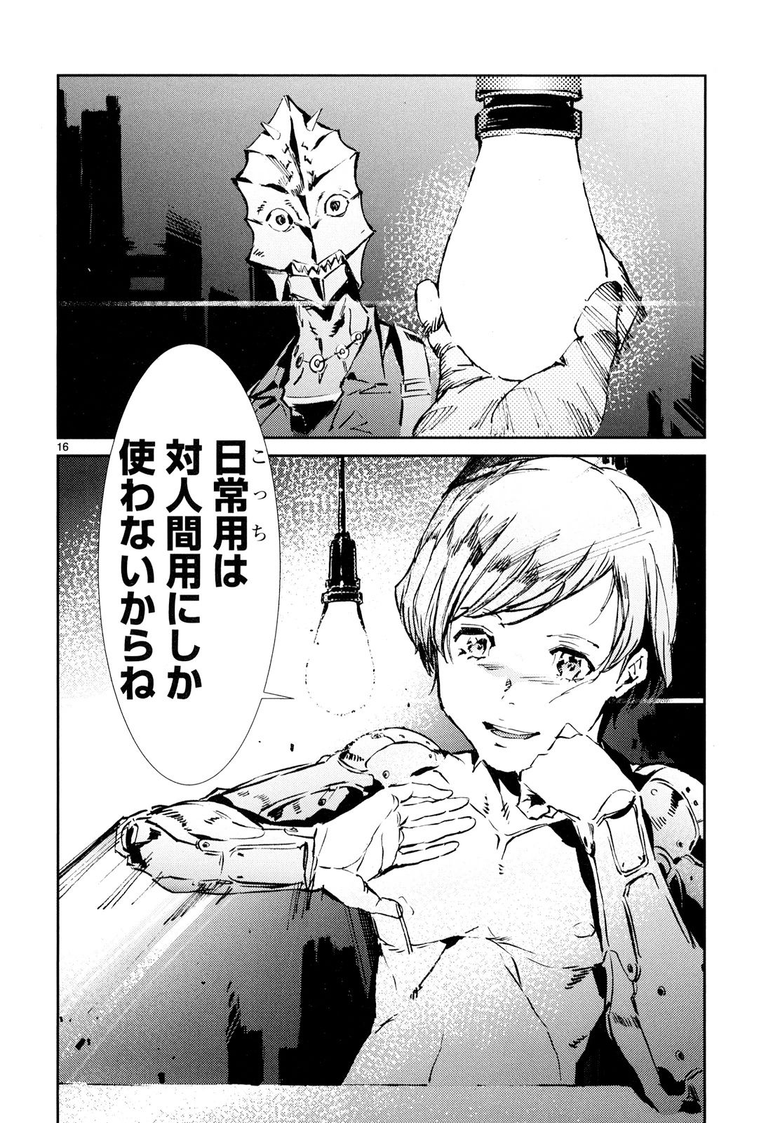 16