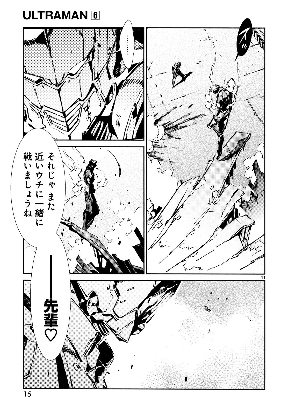 11