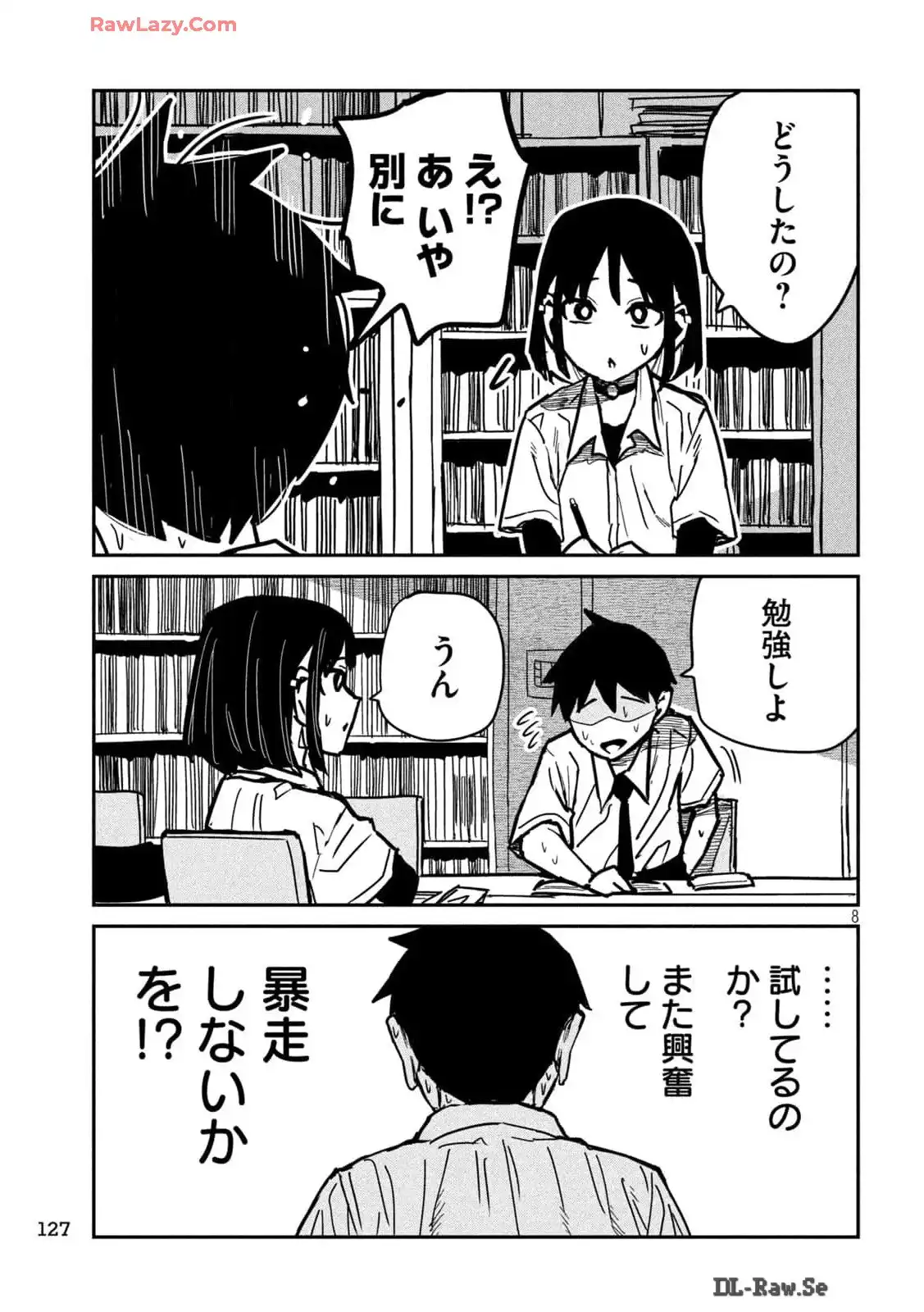 だれでも抱けるキミが好き - raw - 第40話 - https://jpgg.ffgg.to/JPGG/04130224/0fwamwbah1r.webp