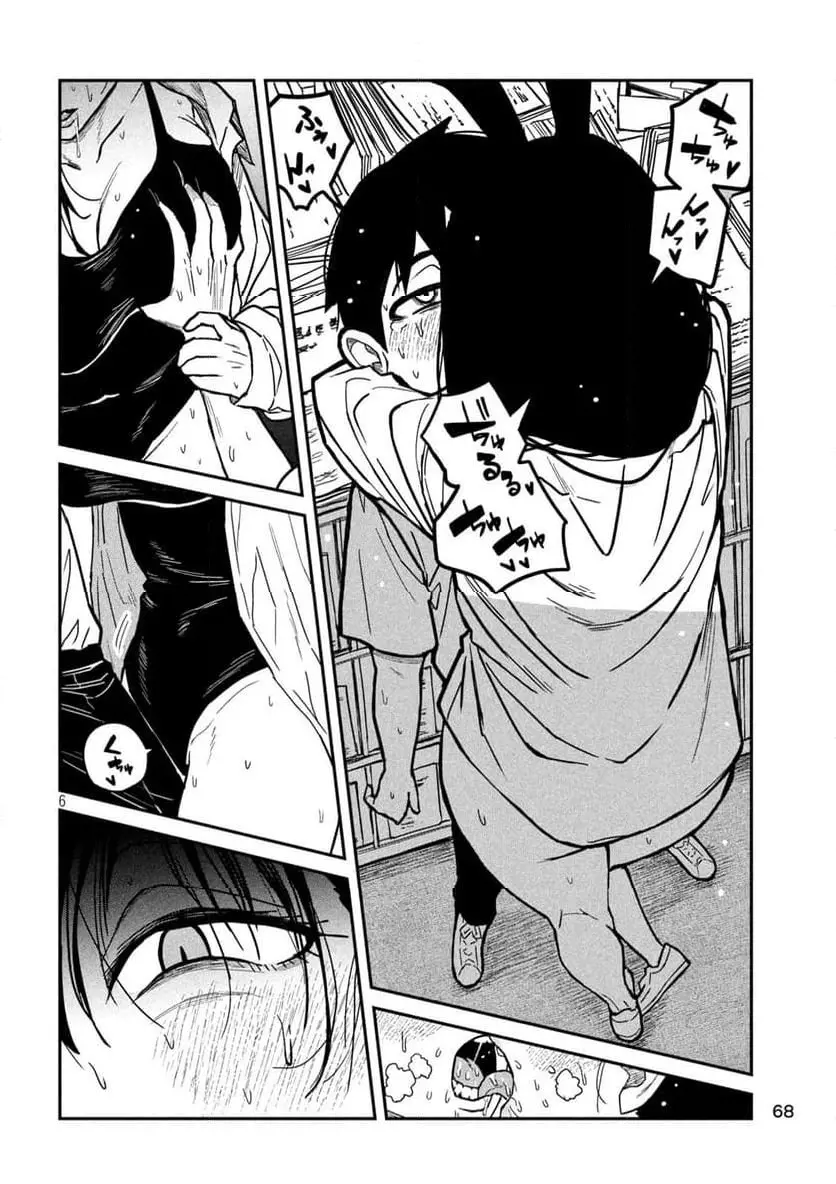 だれでも抱けるキミが好き - raw - 第25話 - https://jpgg.ffgg.to/JPGG/04130224/0k0bvz4xzxu.webp