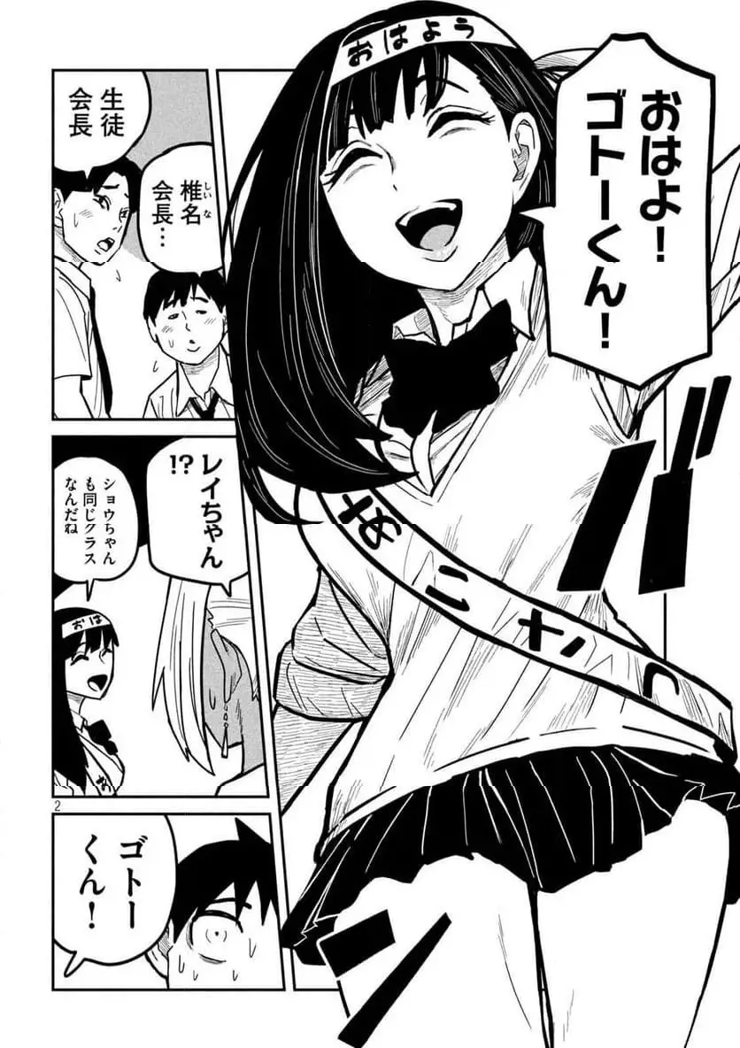 だれでも抱けるキミが好き - raw - 第24話 - https://jpgg.ffgg.to/JPGG/04130224/0w1f3f3co2d.webp