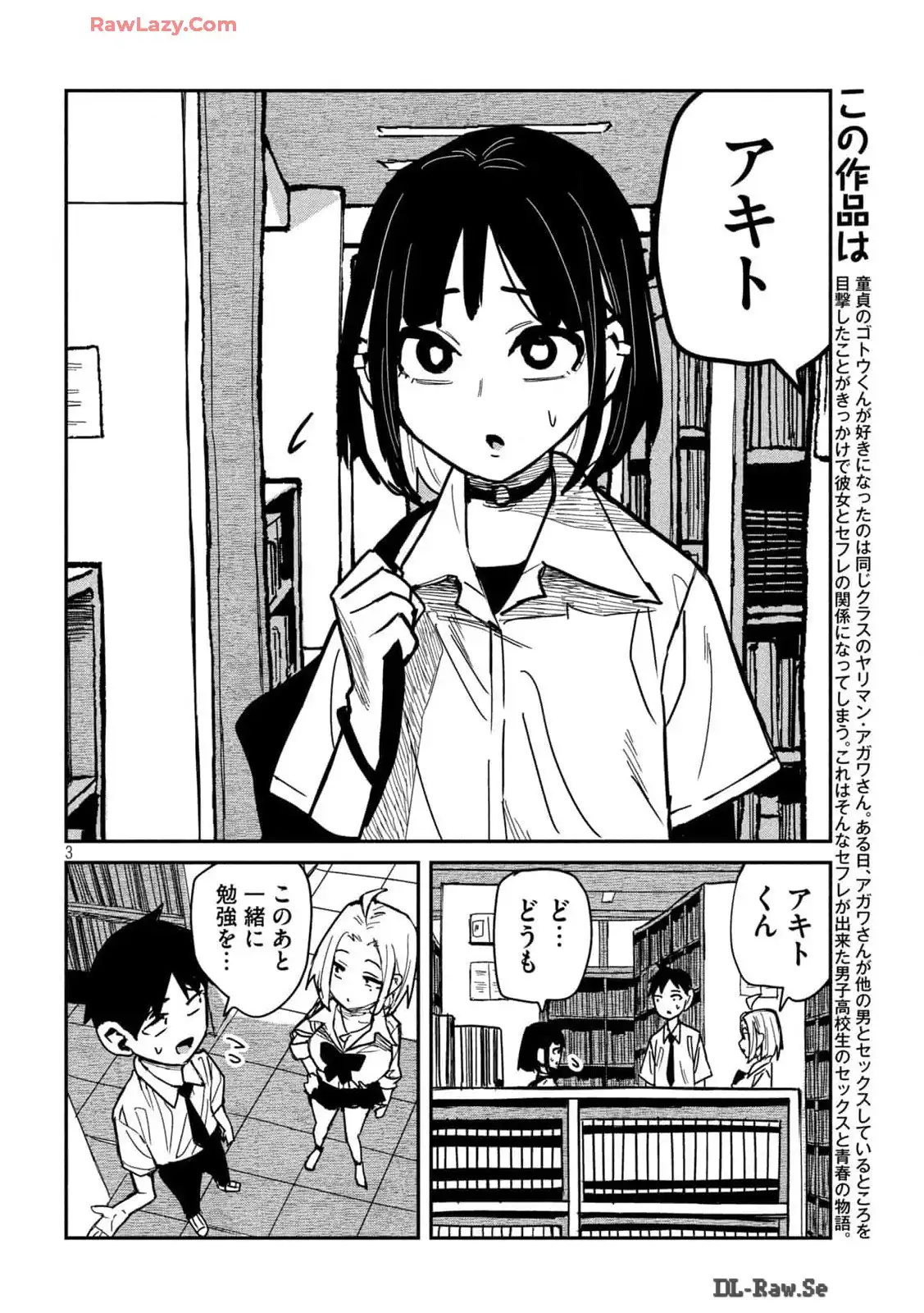 だれでも抱けるキミが好き - raw - 第40話 - https://jpgg.ffgg.to/JPGG/04130224/0x50h0i12en.webp