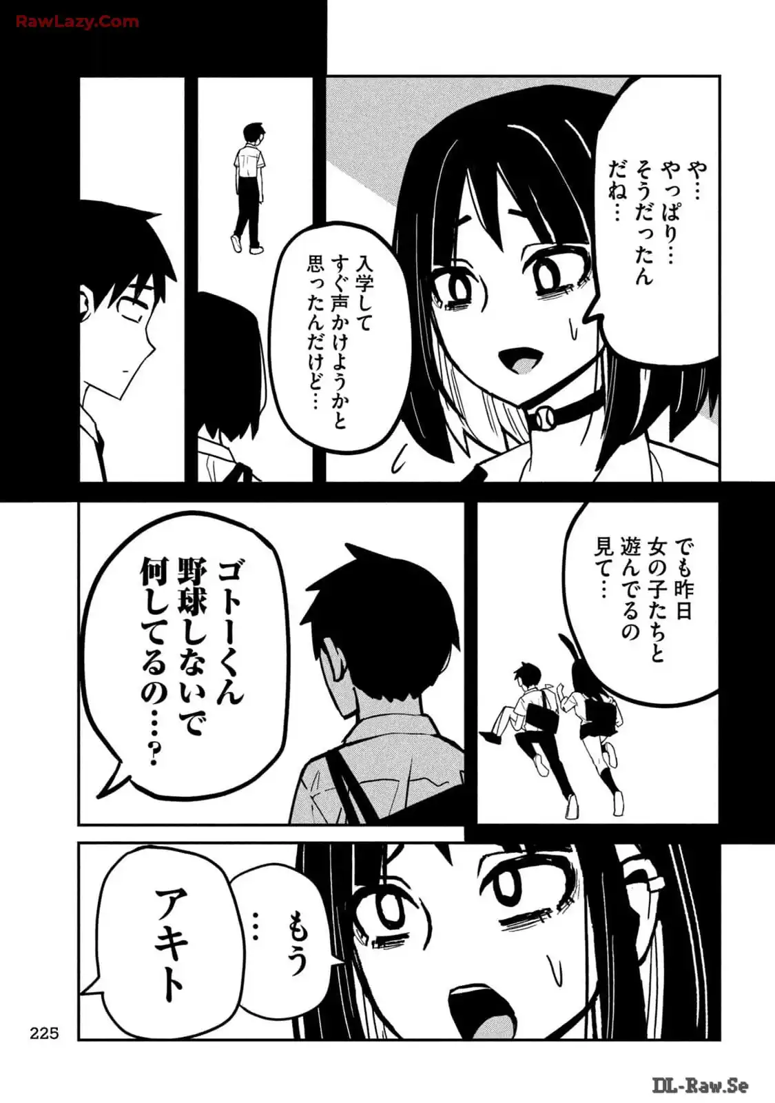 だれでも抱けるキミが好き - raw - 第34.5話 - https://jpgg.ffgg.to/JPGG/04130224/0zpip3dzhlj.webp