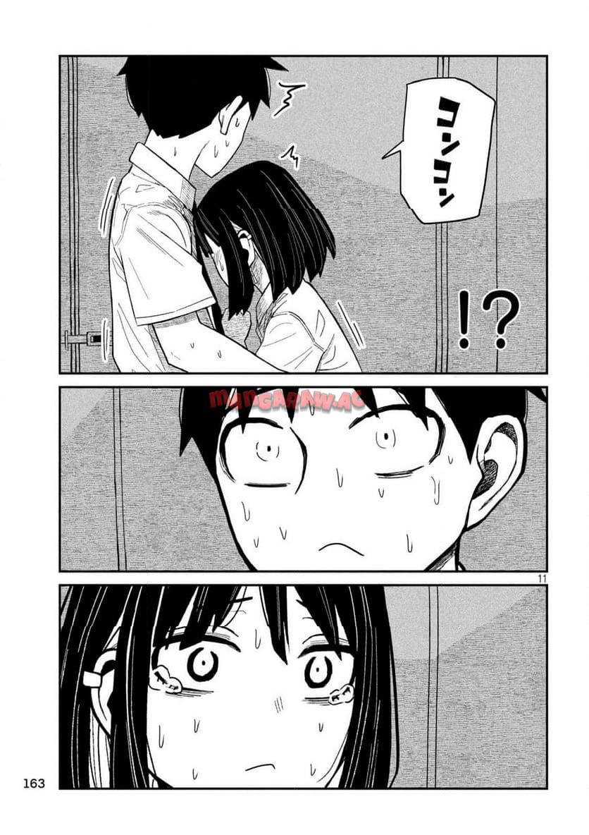 だれでも抱けるキミが好き - raw - 第38話 - https://jpgg.ffgg.to/JPGG/04130224/1acz3td0fao.jpg