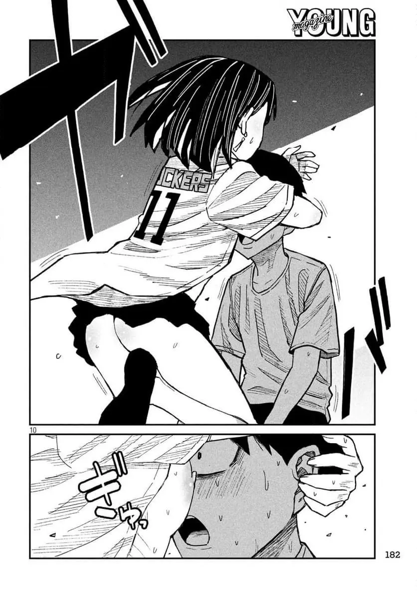 だれでも抱けるキミが好き - raw - 第47話 - https://jpgg.ffgg.to/JPGG/04130224/245qoarpokj.webp