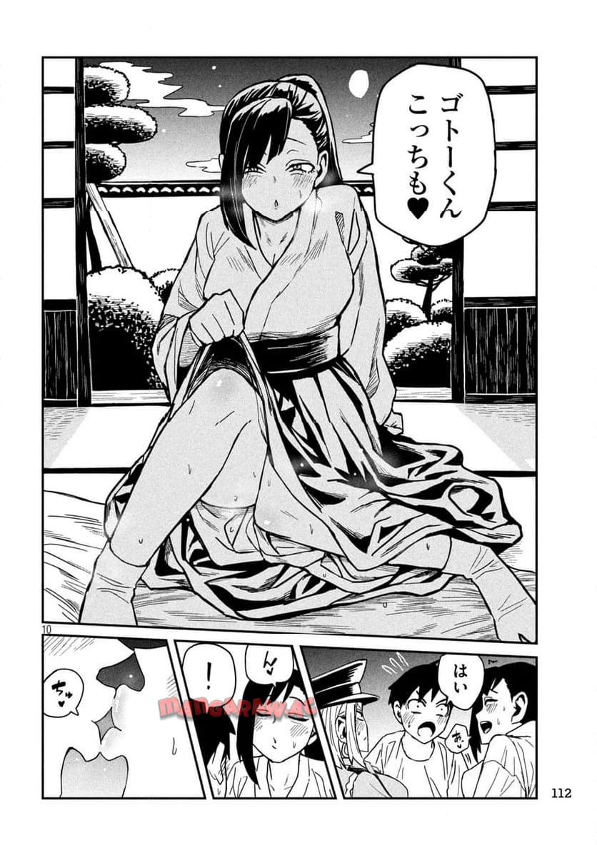10