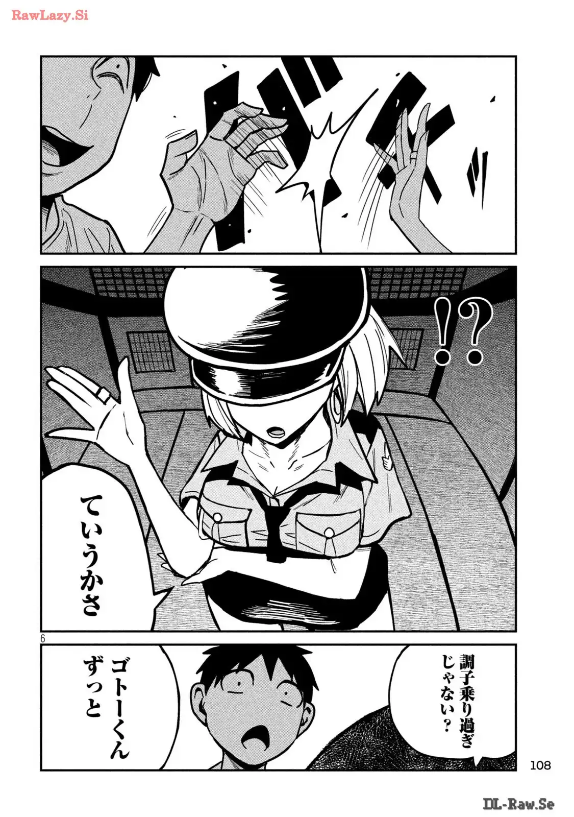 だれでも抱けるキミが好き - raw - 第32.5話 - https://jpgg.ffgg.to/JPGG/04130224/2wipodiq1kp.webp