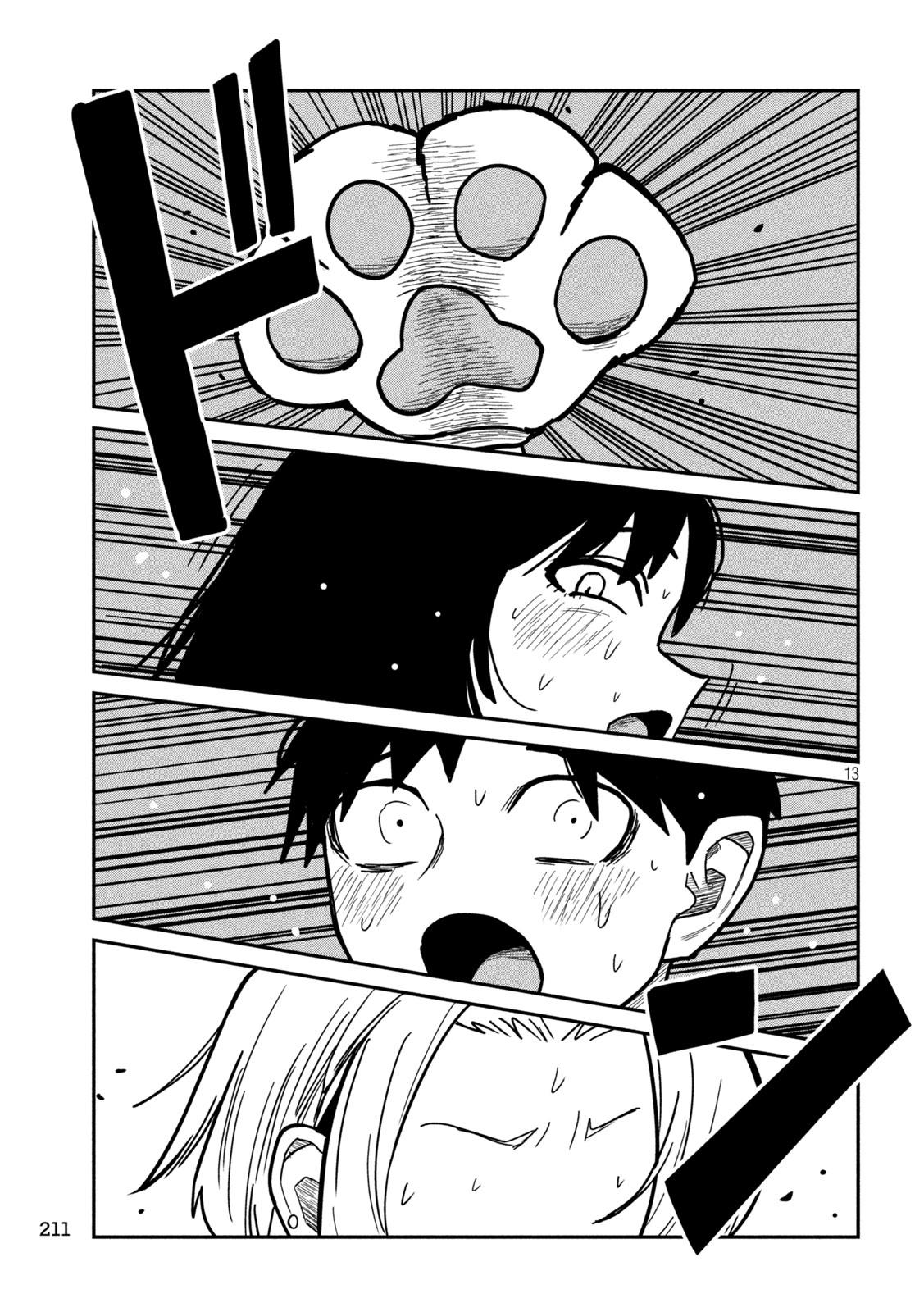 だれでも抱けるキミが好き - raw - 第29話 - https://jpgg.ffgg.to/JPGG/04130224/3jk1qtvajqn.jpg