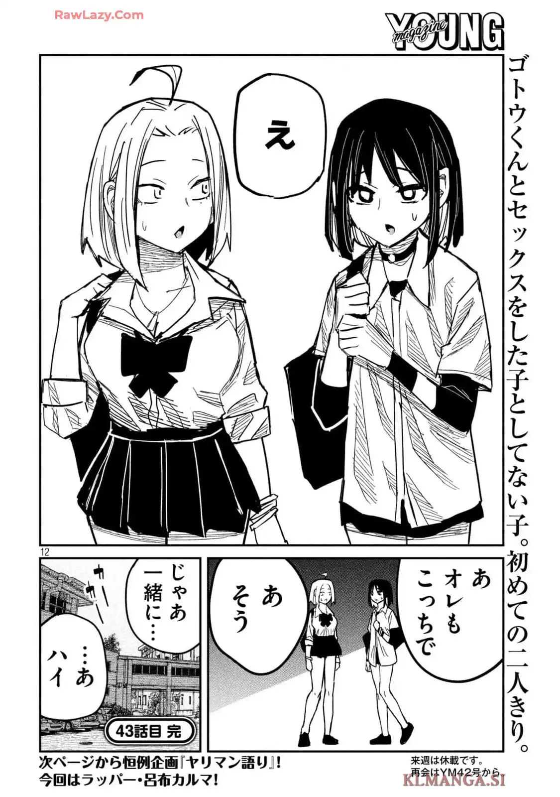 12