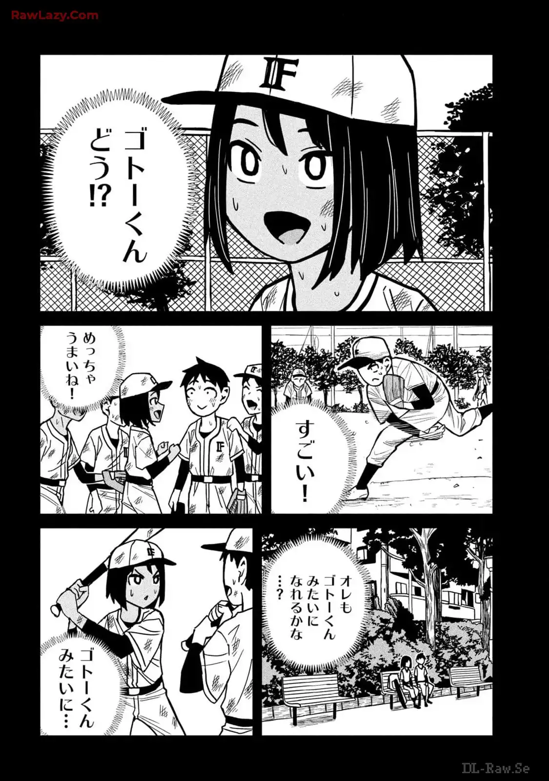 だれでも抱けるキミが好き - raw - 第34.5話 - https://jpgg.ffgg.to/JPGG/04130224/3sowq1ngfxh.webp