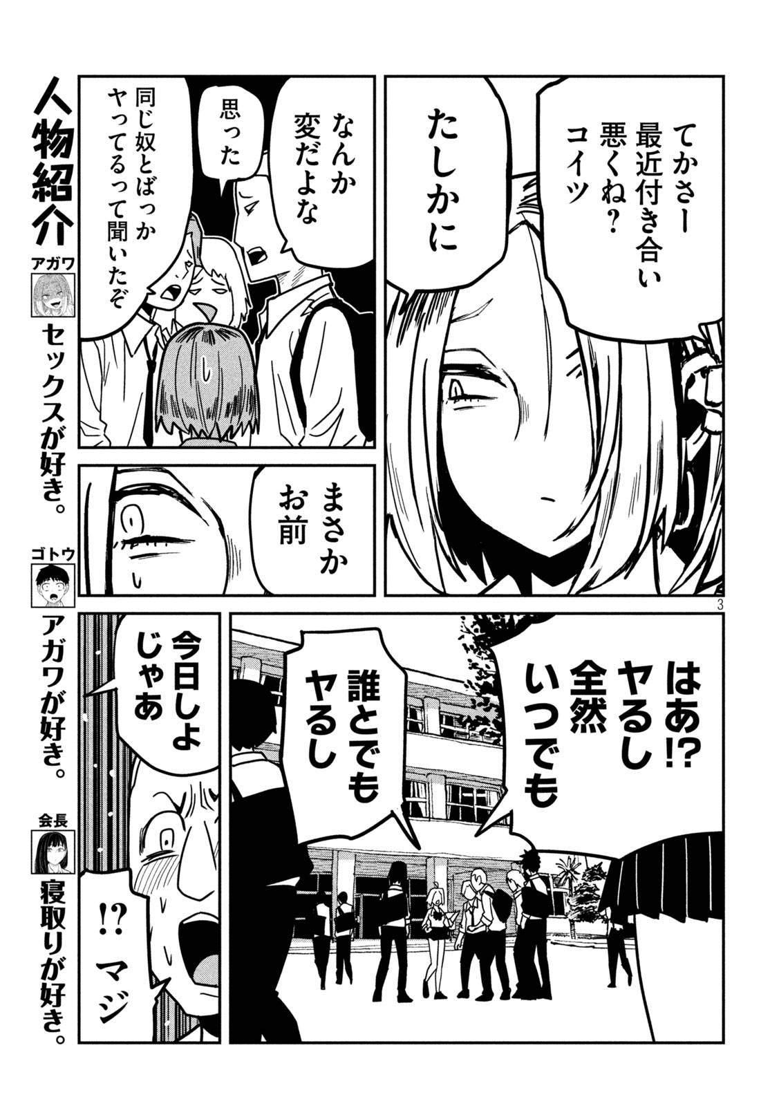 だれでも抱けるキミが好き - raw - 第35話 - https://jpgg.ffgg.to/JPGG/04130224/45swvmnmjk0.jpg