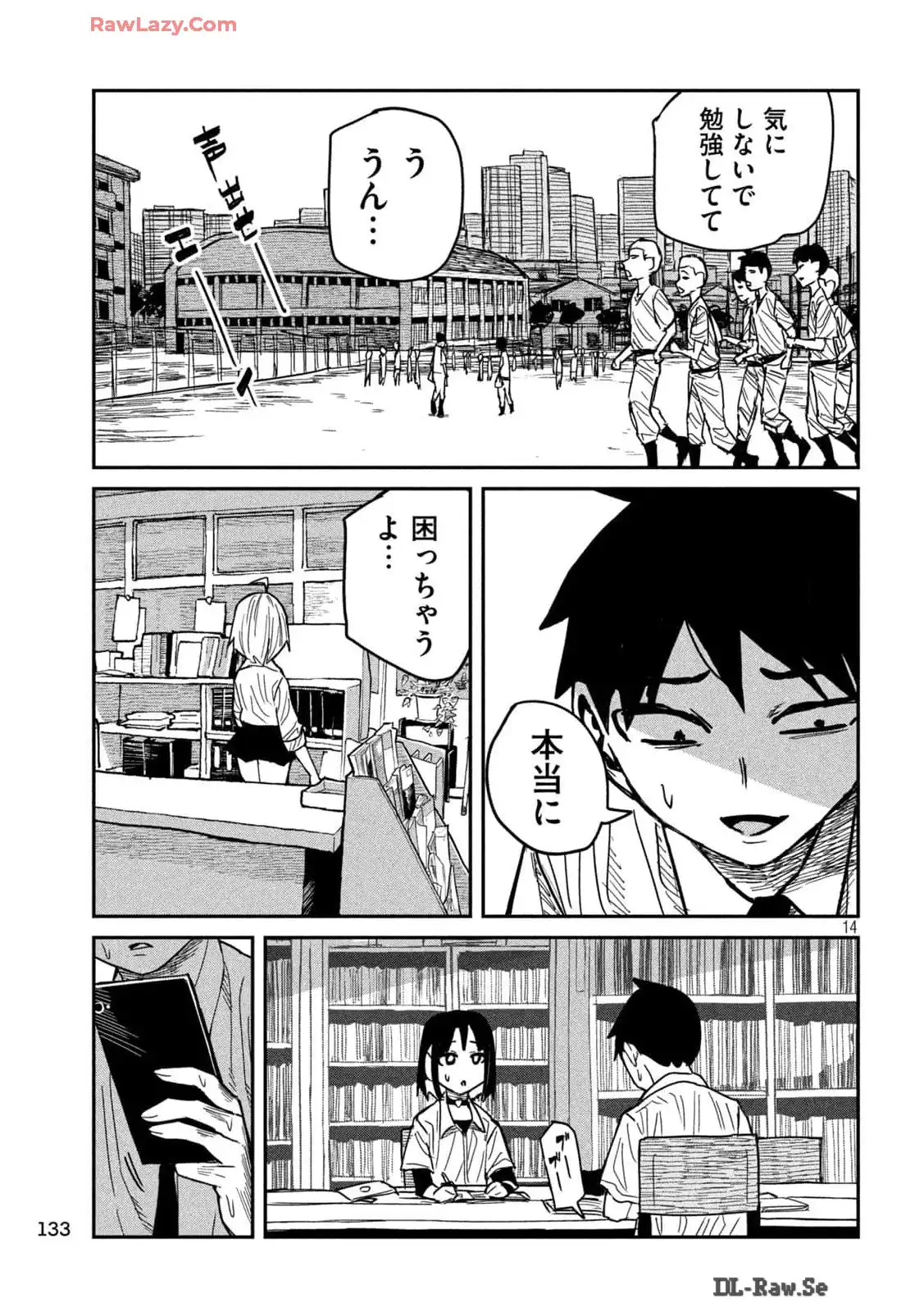 だれでも抱けるキミが好き - raw - 第40話 - https://jpgg.ffgg.to/JPGG/04130224/4gcexio410o.webp