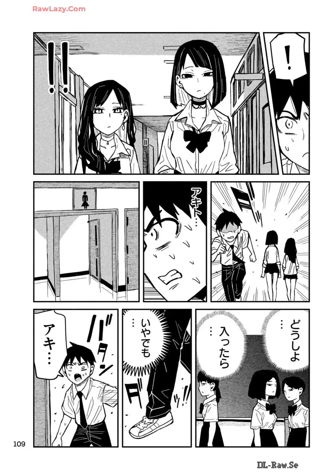 だれでも抱けるキミが好き - raw - 第37話 - https://jpgg.ffgg.to/JPGG/04130224/4ioxj0xkkqj.webp