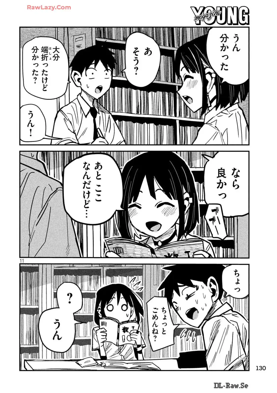 だれでも抱けるキミが好き - raw - 第40話 - https://jpgg.ffgg.to/JPGG/04130224/4mb1lyixts2.webp