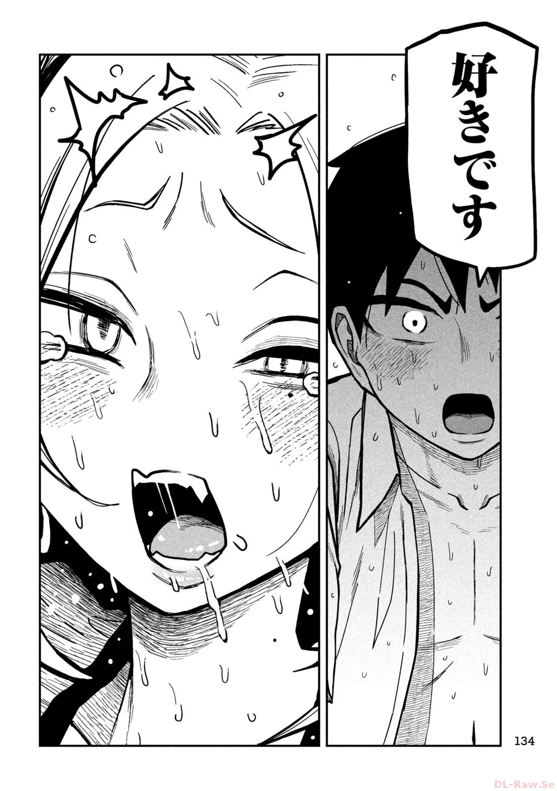 だれでも抱けるキミが好き - raw - 第31話 - https://jpgg.ffgg.to/JPGG/04130224/4ymlrijxa0f.webp