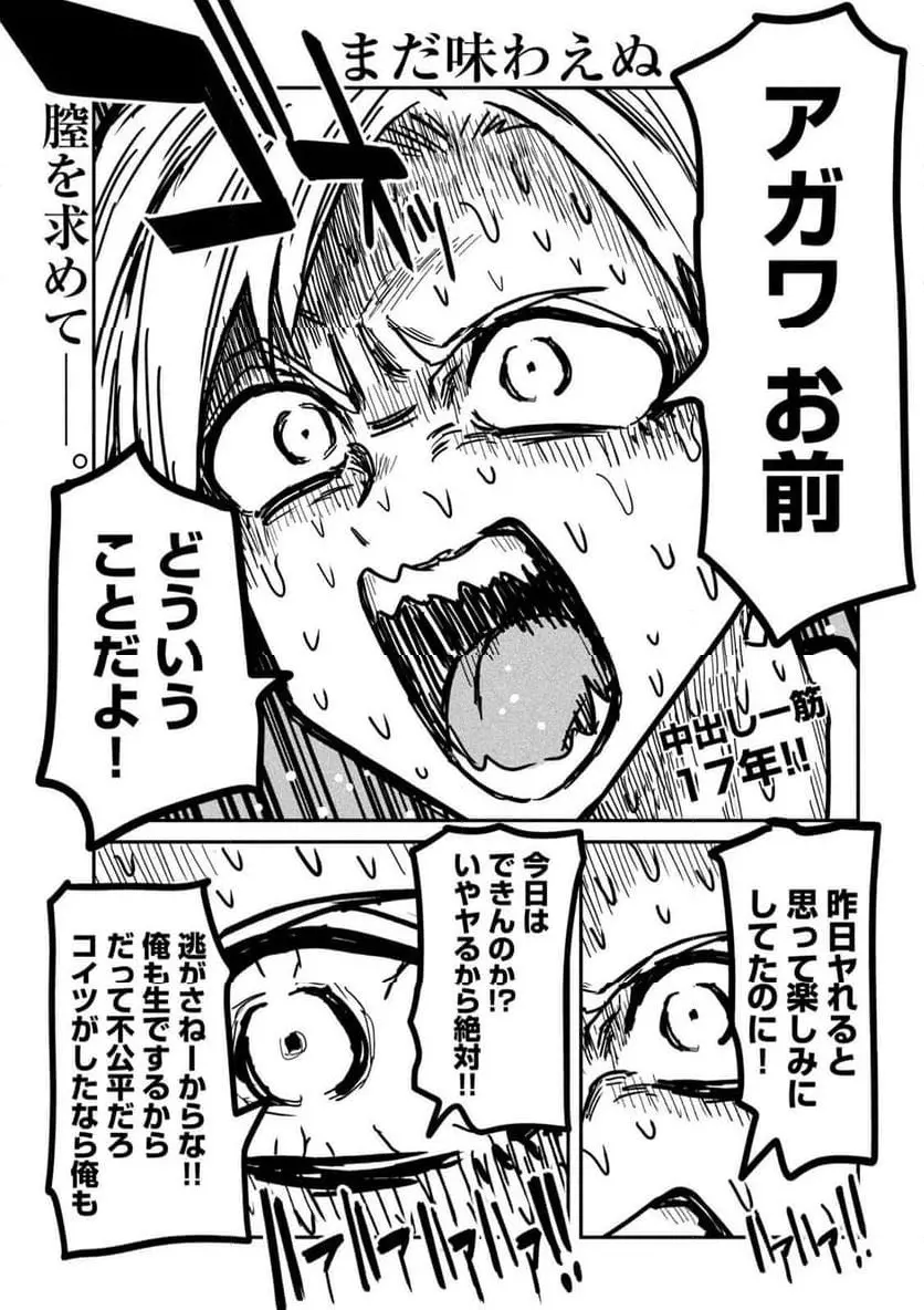 だれでも抱けるキミが好き - raw - 第20話 - https://jpgg.ffgg.to/JPGG/04130224/5jszgwu15pz.webp
