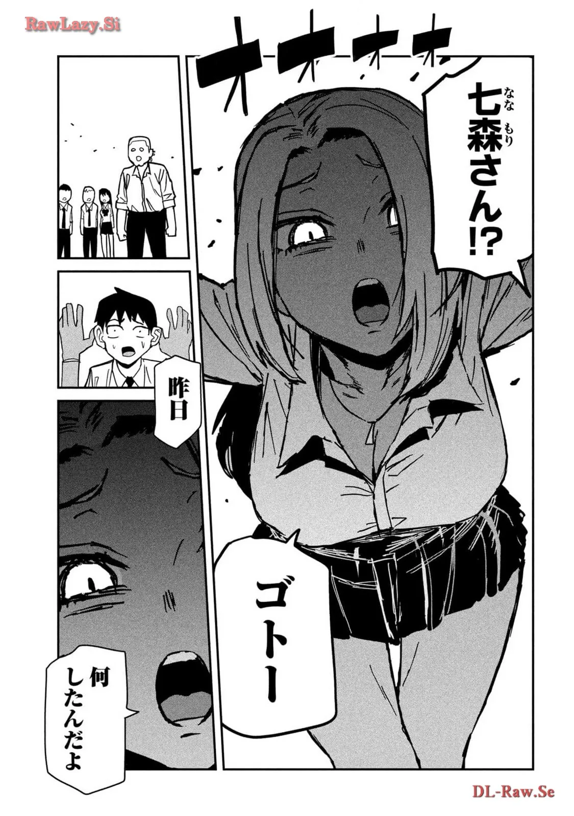 だれでも抱けるキミが好き - raw - 第33話 - https://jpgg.ffgg.to/JPGG/04130224/a1hitluuszl.webp